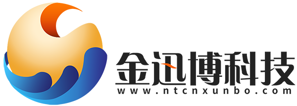 迅博-阿里巴巴誠信通產(chǎn)品授權渠道商
